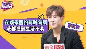 成员爆料娱乐圈,揭秘幕后真相与恩怨情仇  第2张