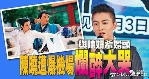 陶汉明醉酒爆料视频播放,揭秘背后惊人真相 第3张 陶汉明醉酒爆料视频播放,揭秘背后惊人真相 第3张