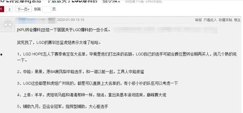 快手大鹅爆料事件视频,揭秘网络红人背后的真相