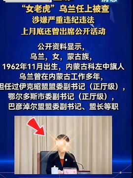 重庆社会新闻热点爆料,聚焦山城最新热点事件 第1张 重庆社会新闻热点爆料,聚焦山城最新热点事件 第1张