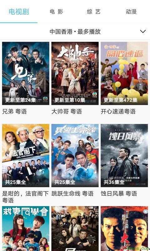 彩虹员工爆料视频播放 第2张 彩虹员工爆料视频播放 第2张