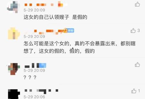 薛梦淇豆瓣爆料视频,揭秘娱乐圈背后的惊人真相